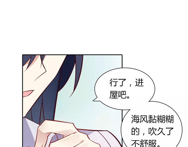 第16话 一起去海边28