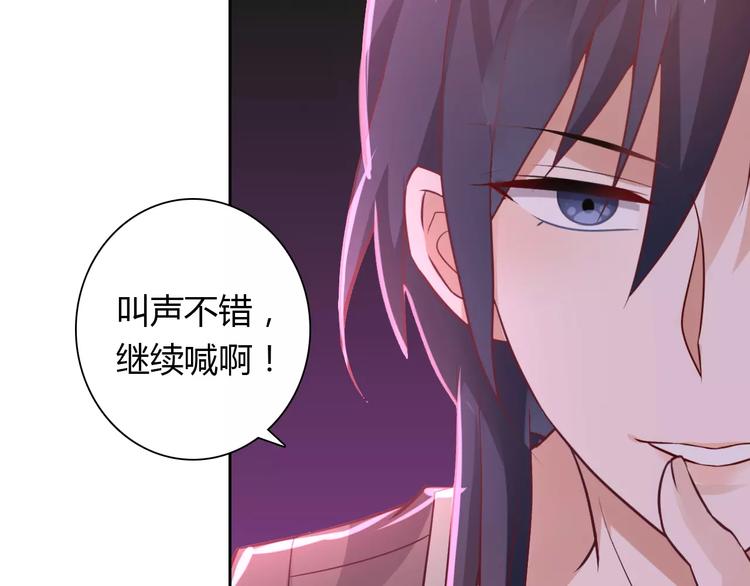 第13话 任人宰割30