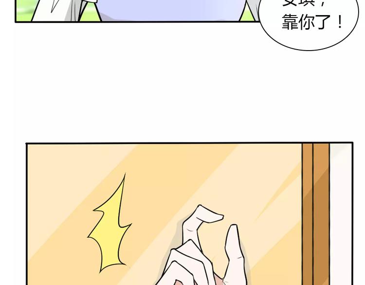 第31话 不能不管他58