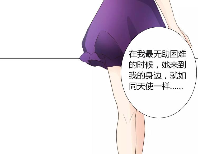第42话 做我女朋友30