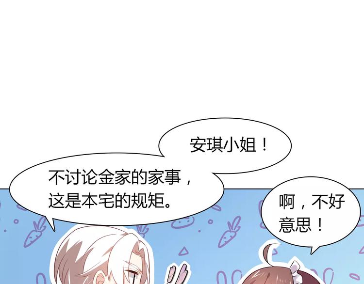 第8话 投喂74
