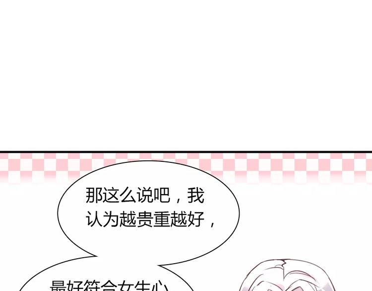 第36话 新年礼物33
