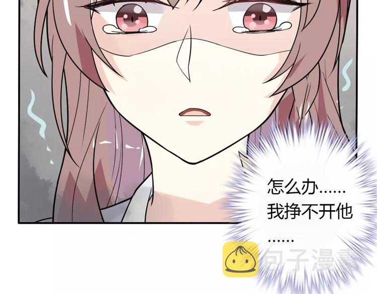 第33话  危机61