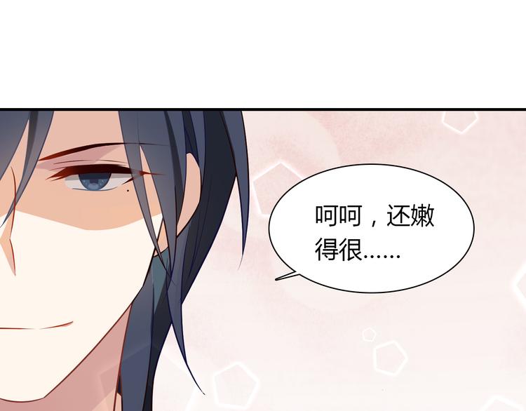 第1话 恕难从命45