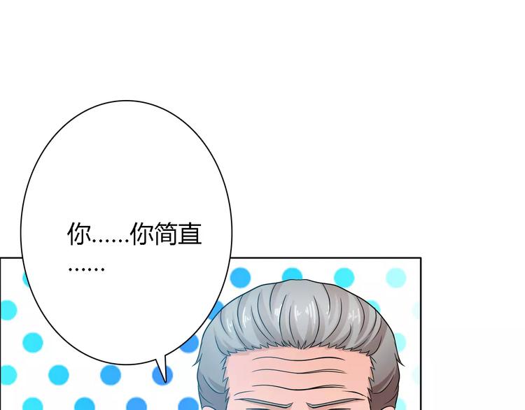 第61话 祝福与真相60