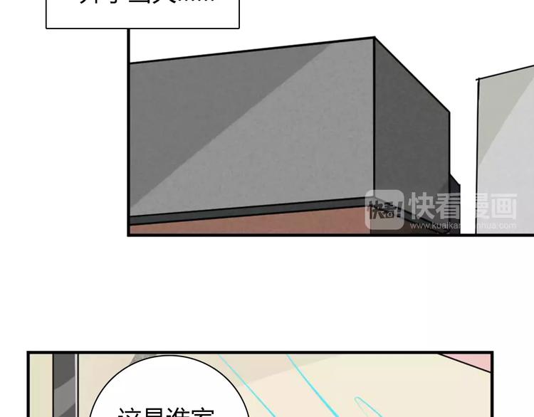 第27话 向总裁请假58