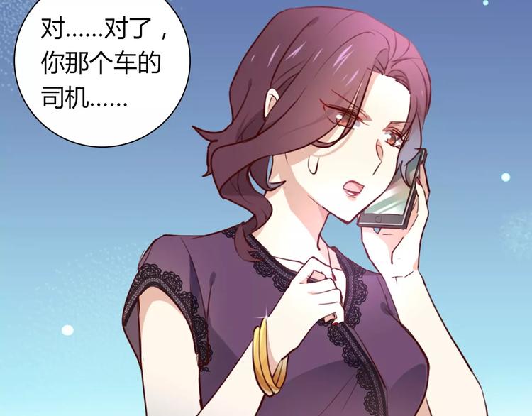 第21话 突如其来的电话24