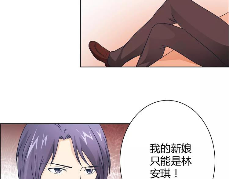 第44话 订婚？！33