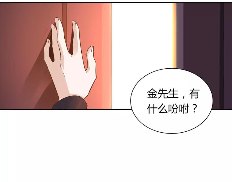 第12话 他又吃醋了！69