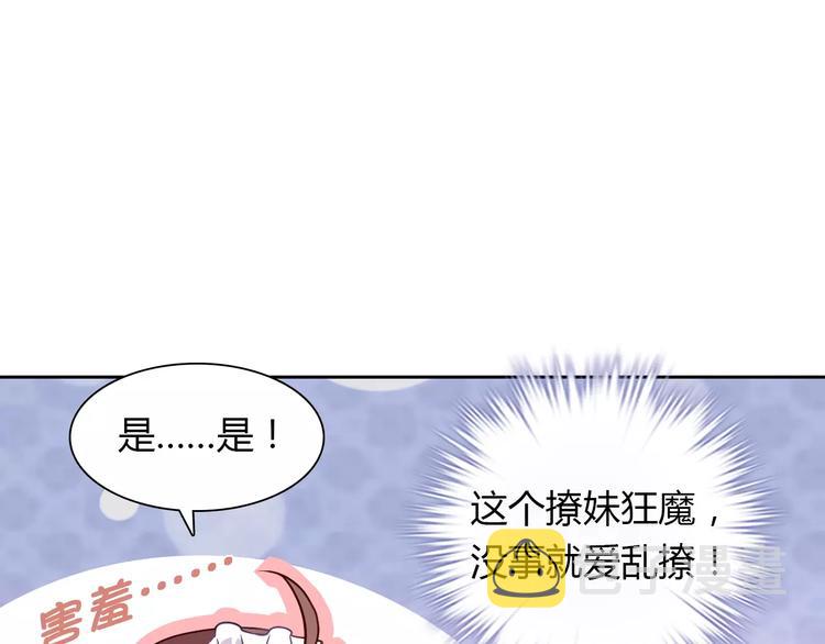 第10话 按摩31