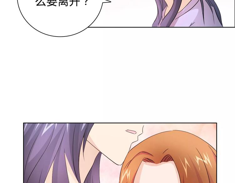 第45话 要对自己有信心22