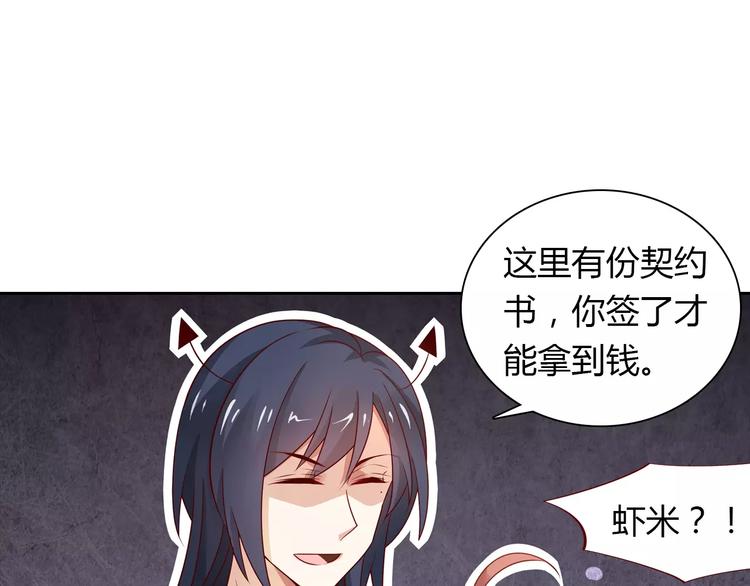 第4话 有意思67