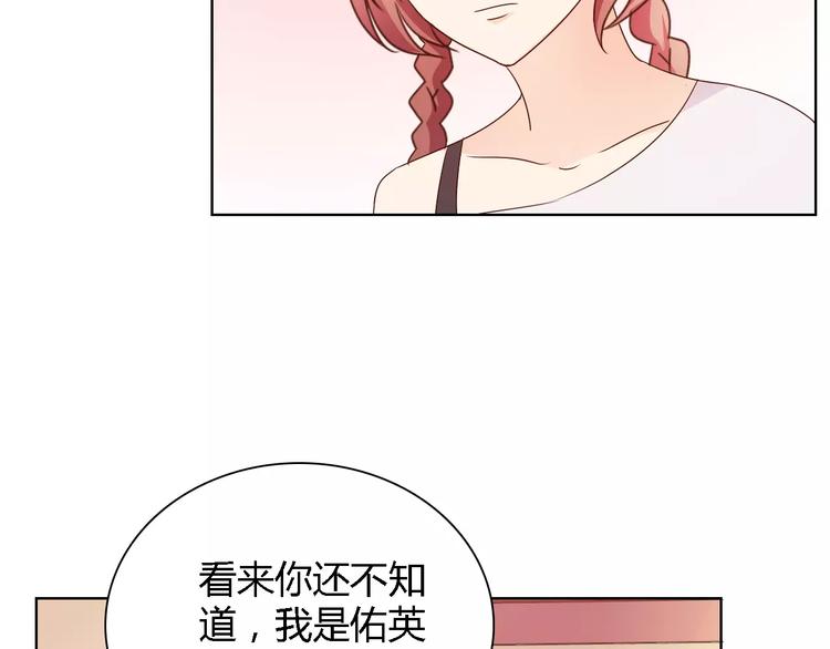 第43话 前女友43