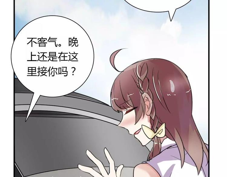 第27话 向总裁请假66