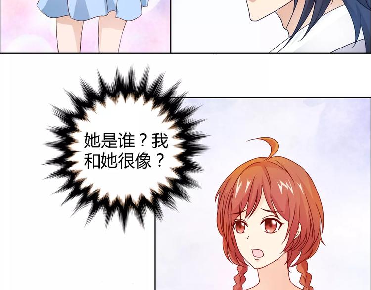 第43话 前女友31
