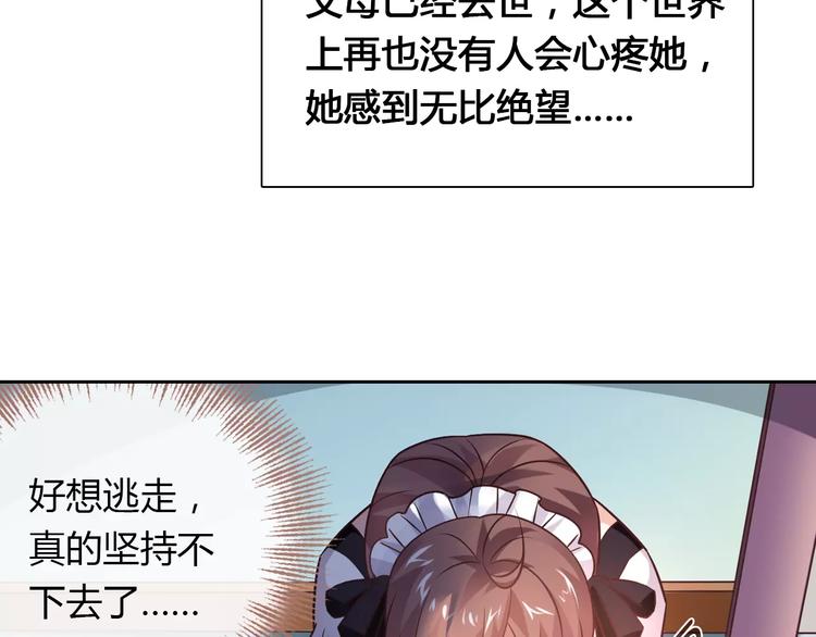 第14话 学长3