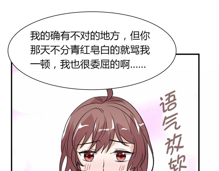 第32话 离别18