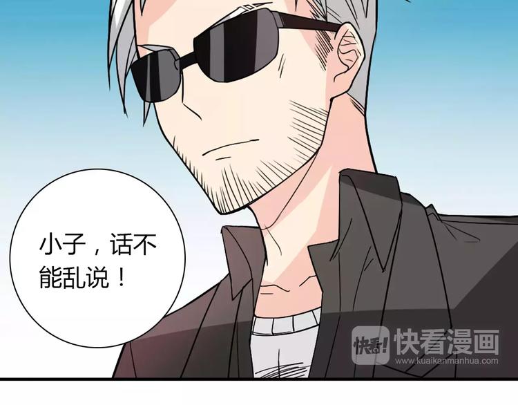 第33话  危机26
