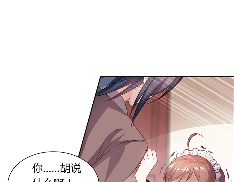 第13话 任人宰割13