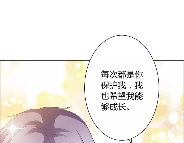 第59话 勇敢站出来7