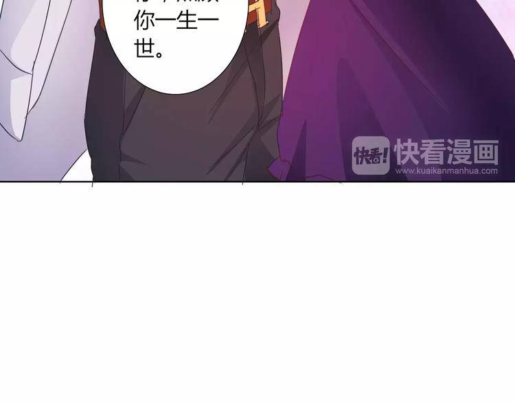 第42话 做我女朋友42