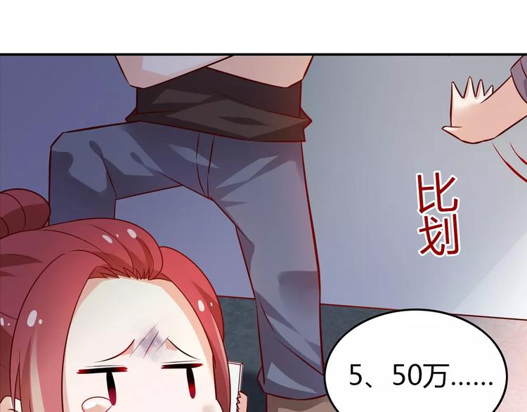 第3话 这样的家伙78