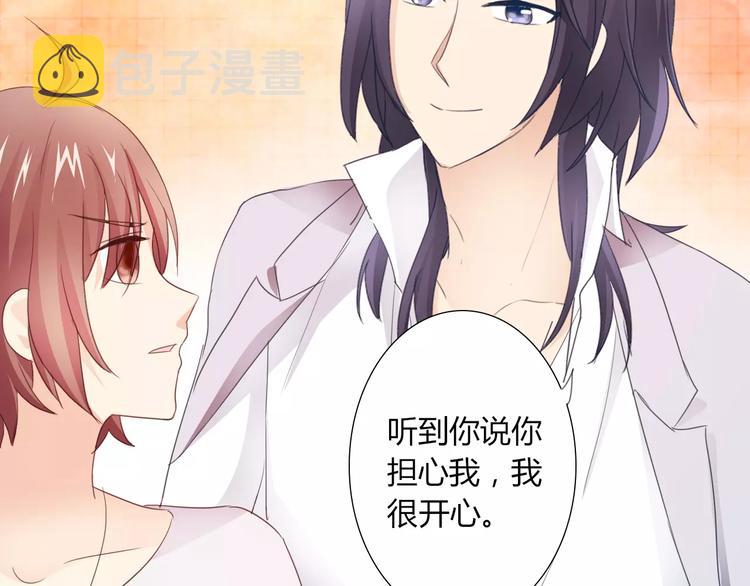 第41话 道歉34
