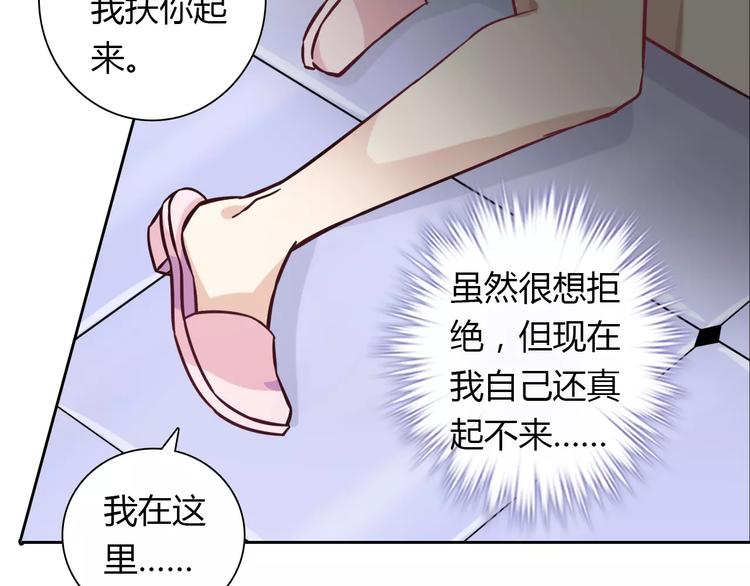 第17话 洗澡66