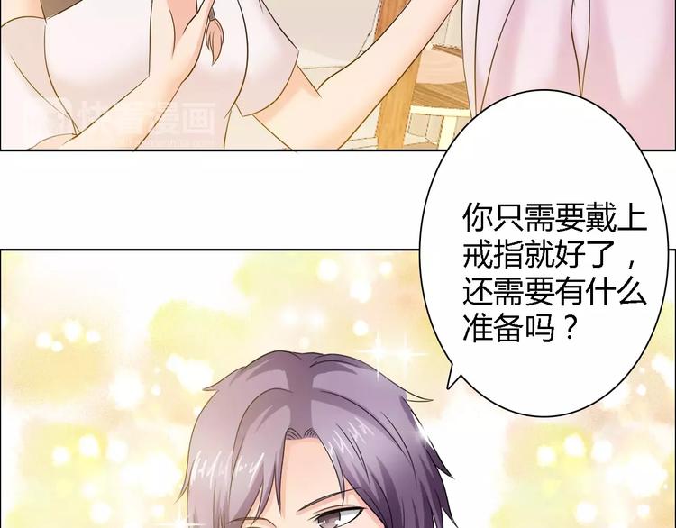 第60话 求婚26
