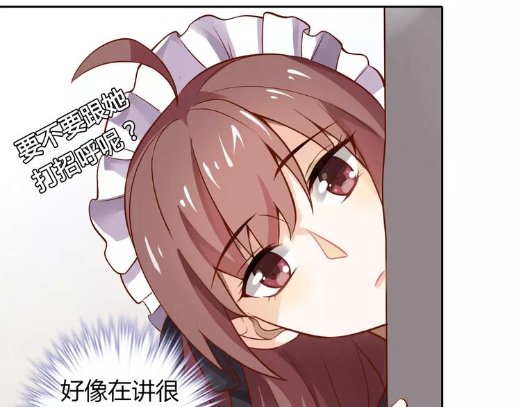 第7话 工作不想要了吗？53
