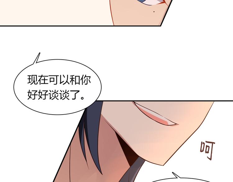 第1话 恕难从命60