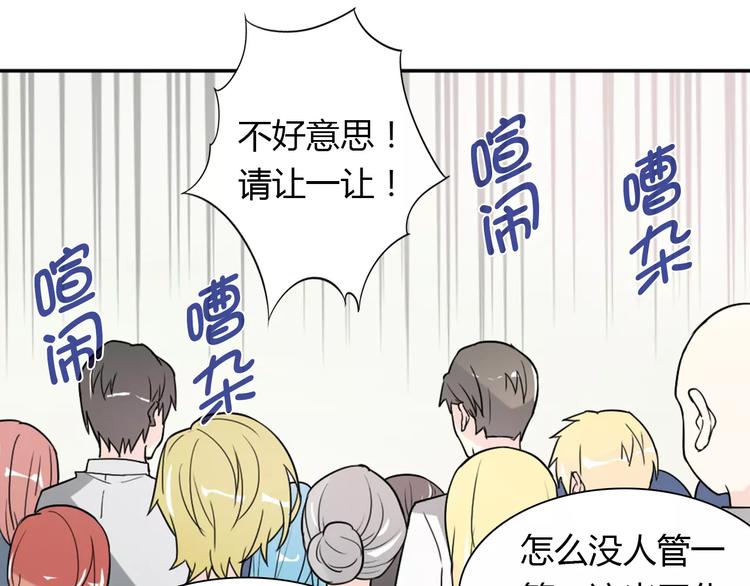 第33话  危机6