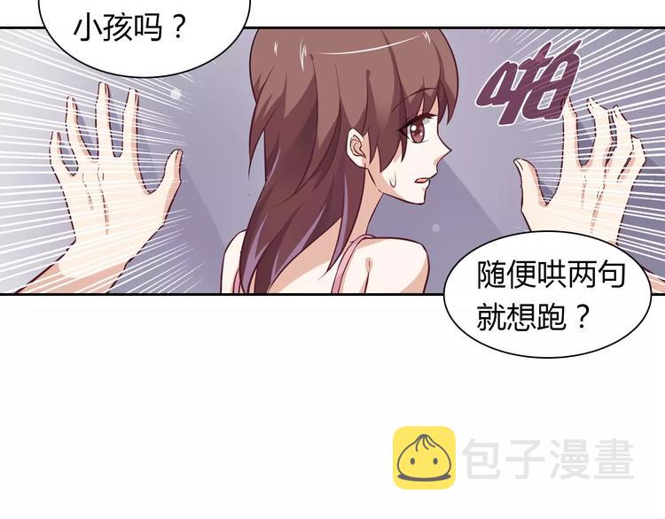 第18话 吃醋68