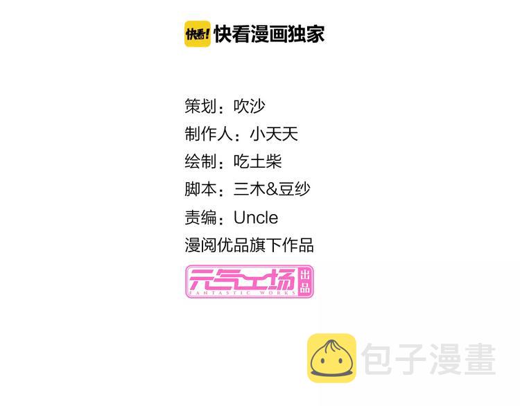 第26话 自己的心意1