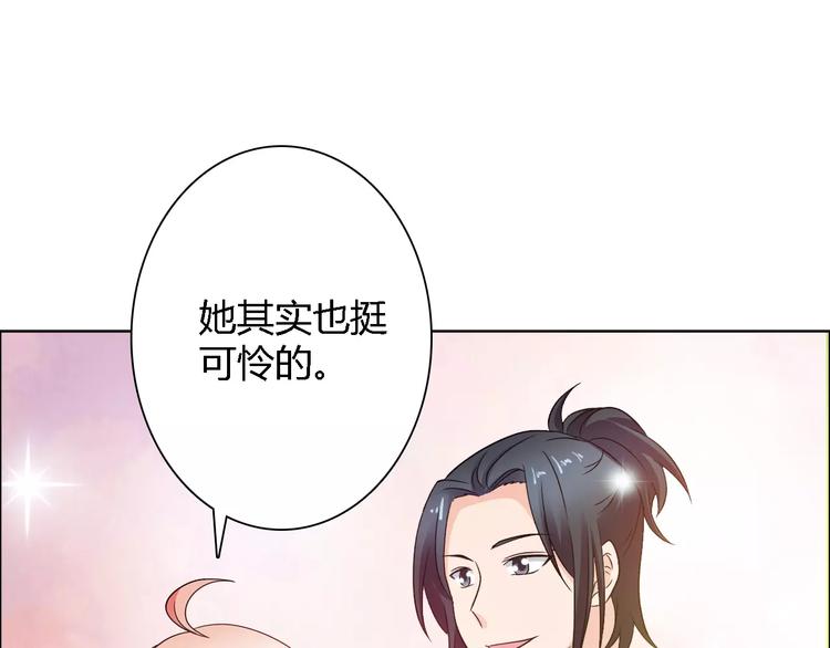 第61话 祝福与真相10