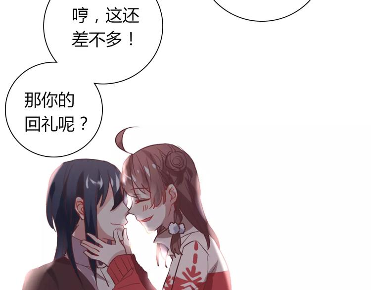 第36话 新年礼物56