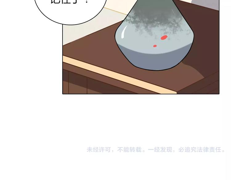 第8话 投喂79