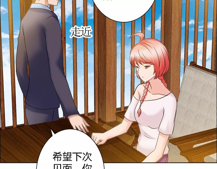 第58话 父亲28