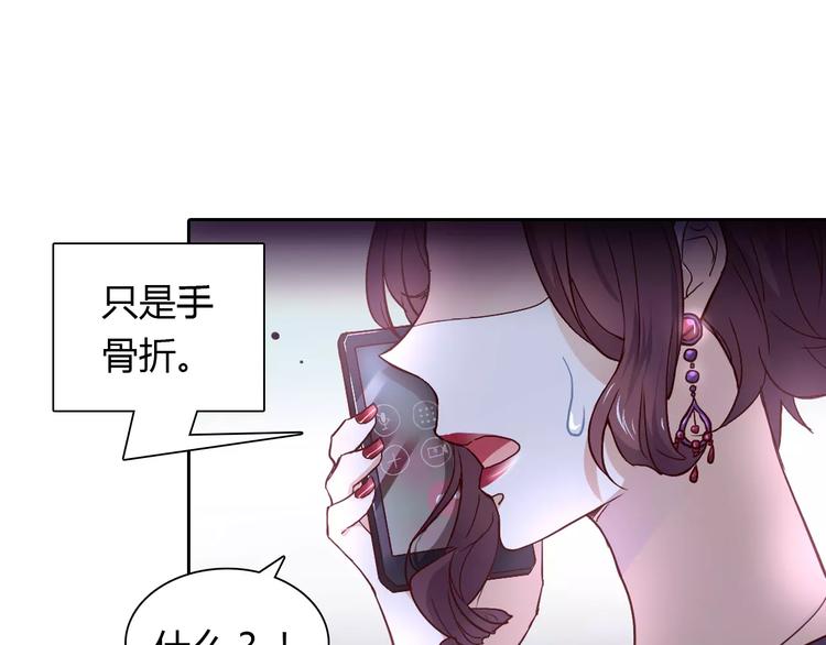 第21话 突如其来的电话7