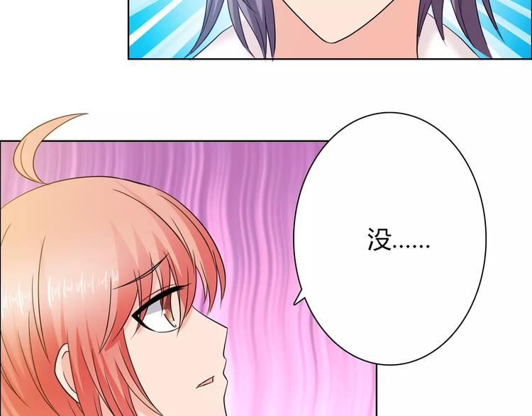 第60话 求婚29