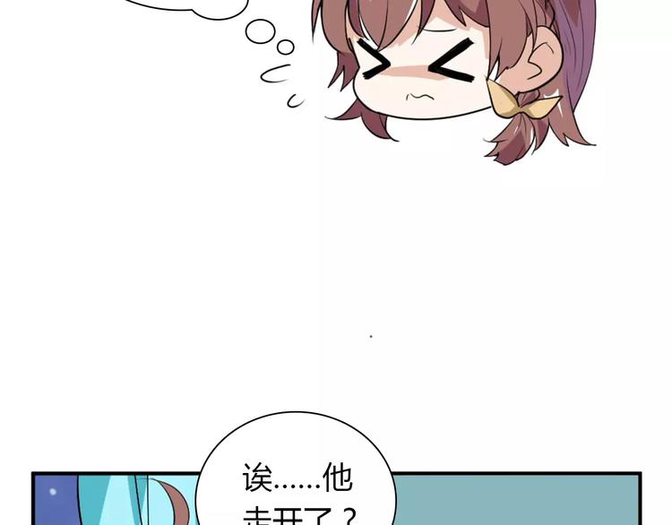 第28话 不想让他误会88