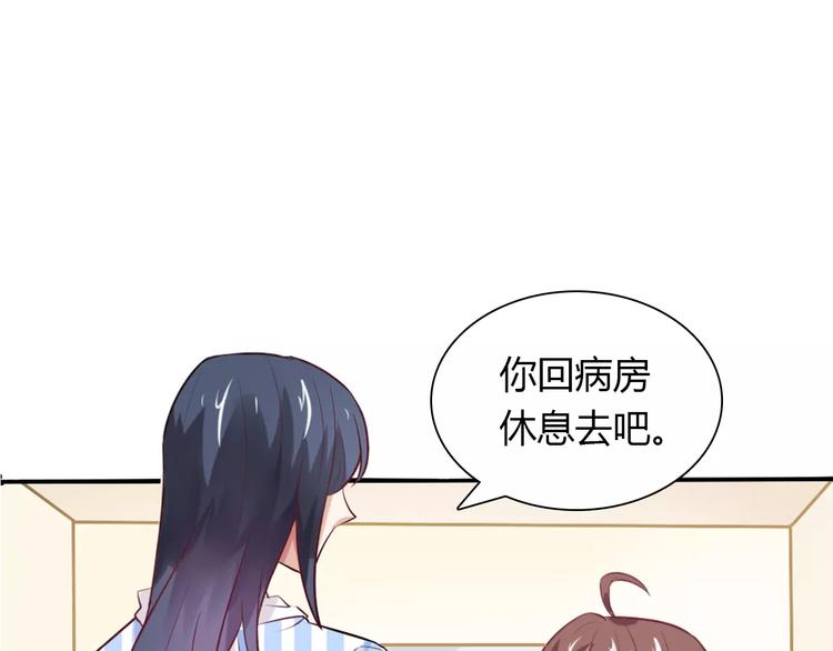 第24话 别人的送花17