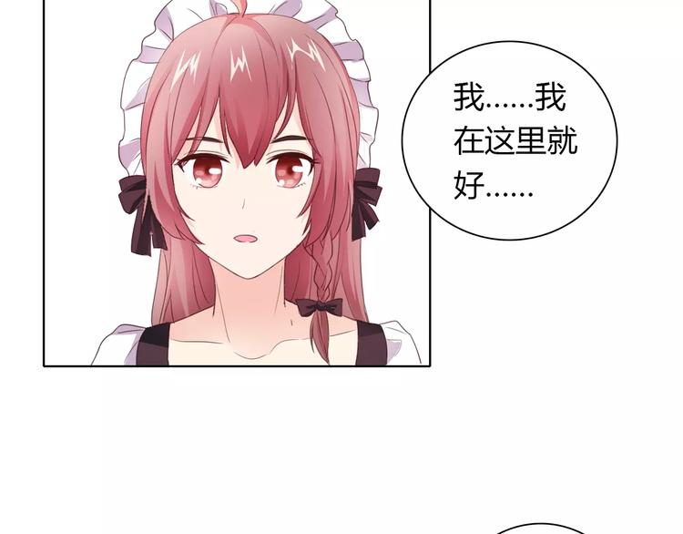 第38话 重见光明26