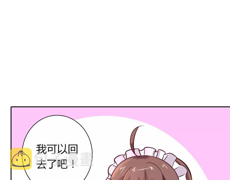 第15话 激怒51