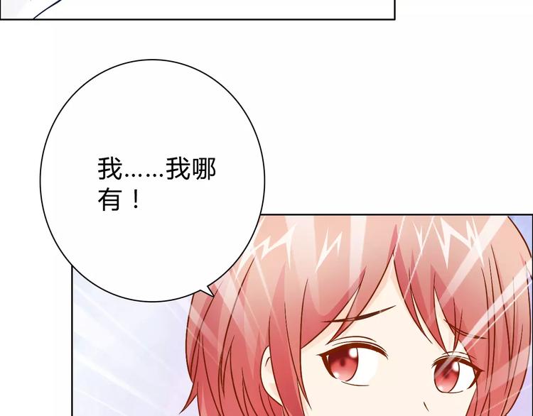 第46话 逗逗你24