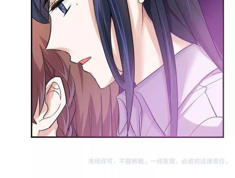第26话 自己的心意54