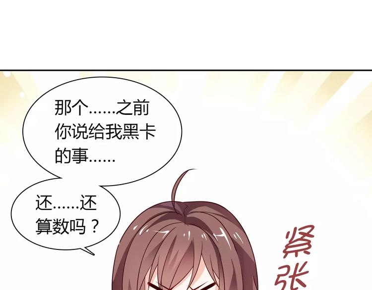 第4话 有意思39