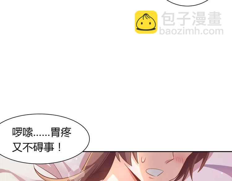 第6话 手掌心44