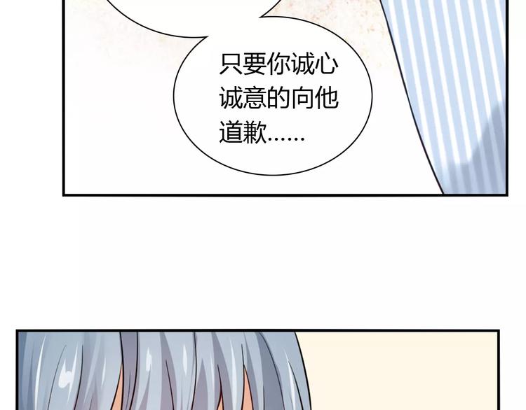 第23话 养我一辈子？44