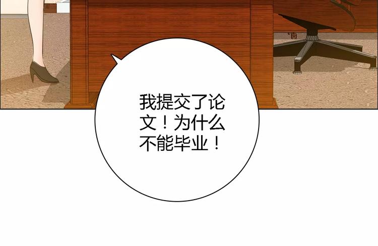 第57话 威胁59